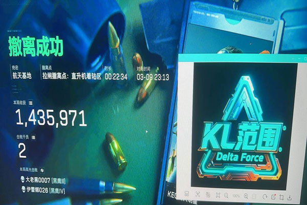 三角洲外挂功能软件效果